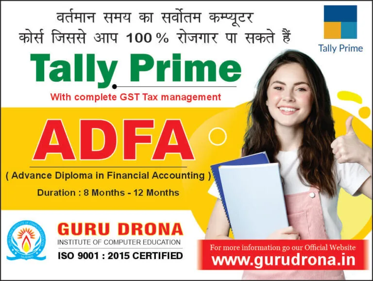 TALLY COURSE IN NAJIBABAD