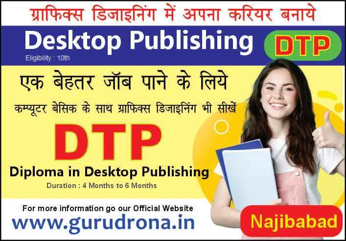 DTP COURSE NAJIBABAD