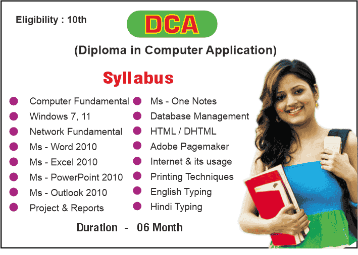 GURU DRONA COMPUTER EDUCATION NAJIBABAD || NAJIBABAD