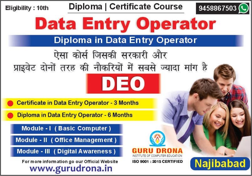 Read more about the article DEO