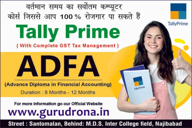 TALLY COURSE IN NAJIBABAD