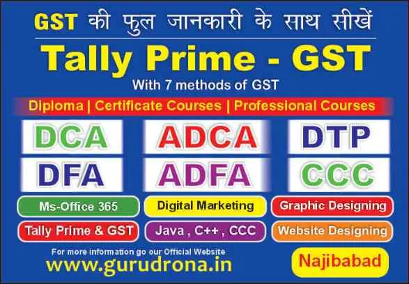 COMPUTER COURSE NAJIBABD