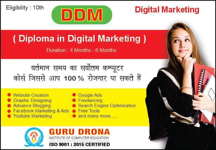 Digital Marketing