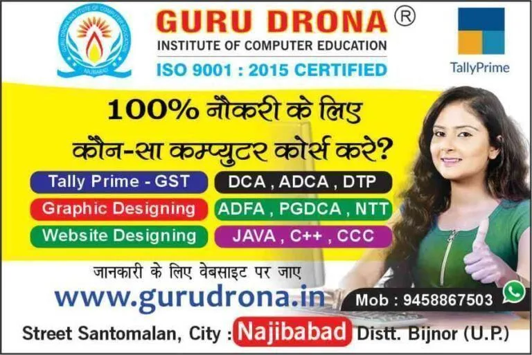 TOP COMPUTER CENTER IN NAJIBABAD