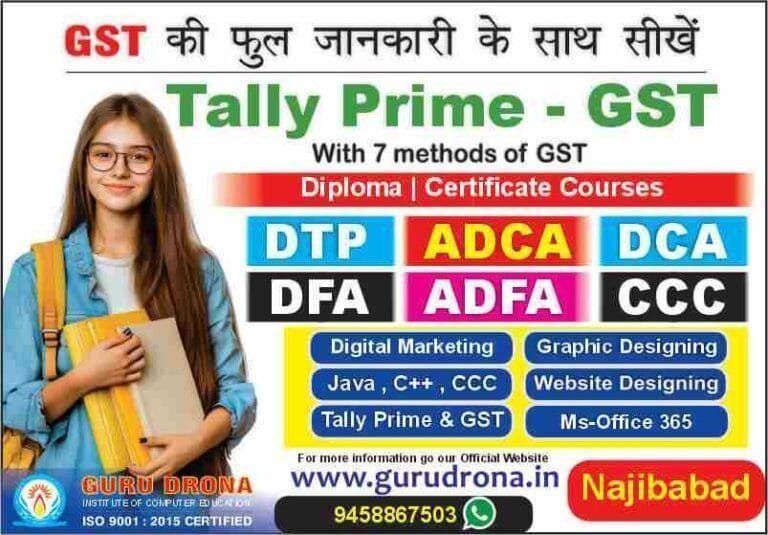 GURU DRONA INSTITUTE OF COMPUTER EDUCATION NAJIBABAD CITY