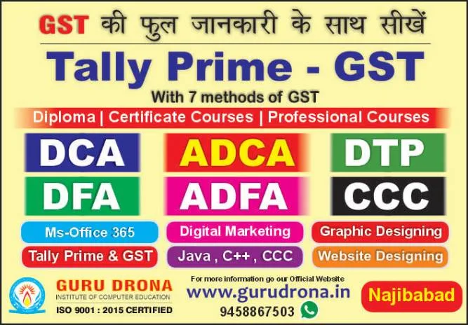GURU DRONA INSTITUTE OF COMPUTER EDUCATION NAJIBABAD