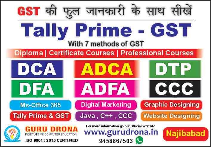 Read more about the article INDIVISUAL COURSES