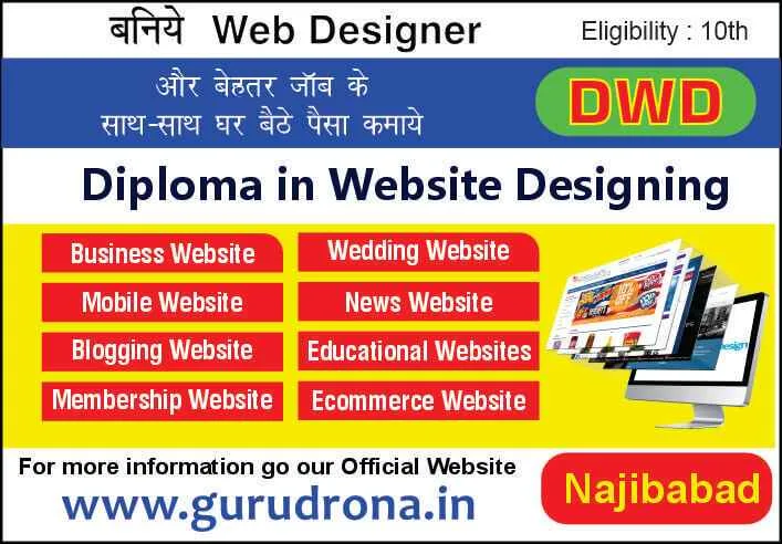 website designing course najibabad