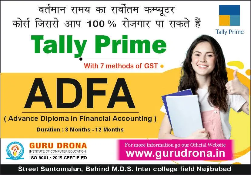 Read more about the article ADFA