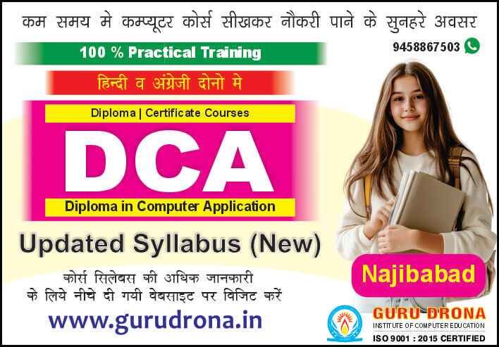 Read more about the article DCA