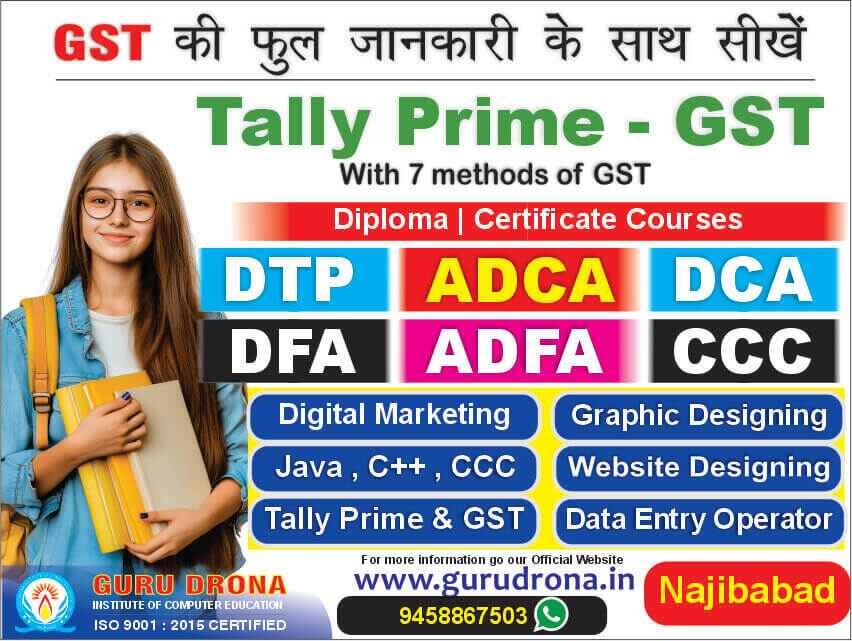 Read more about the article POPULAR COURSES