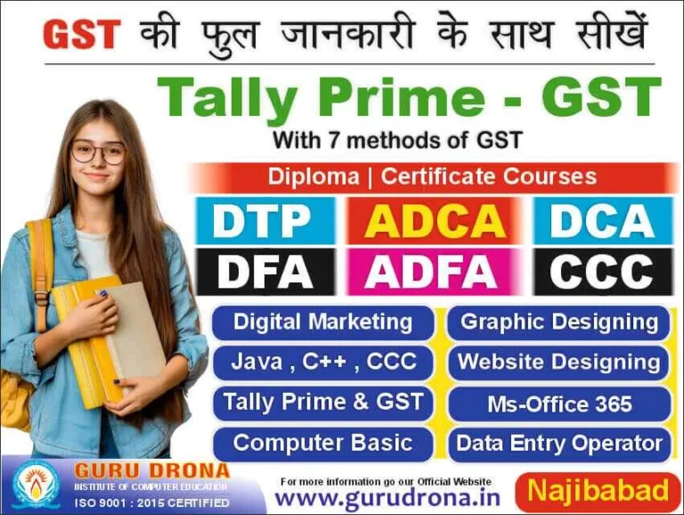 GURU DRONA COMPUTER COURSESSSS